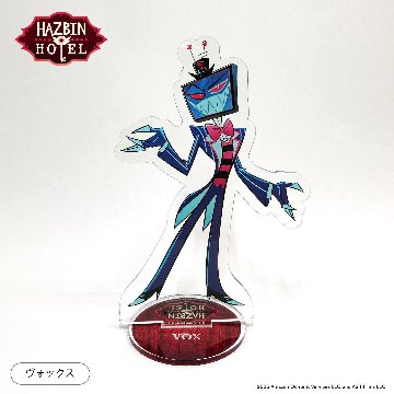 Hazbin Hotel ハズビン・ホテル シーズン１ アクリルスタンド 各種の画像