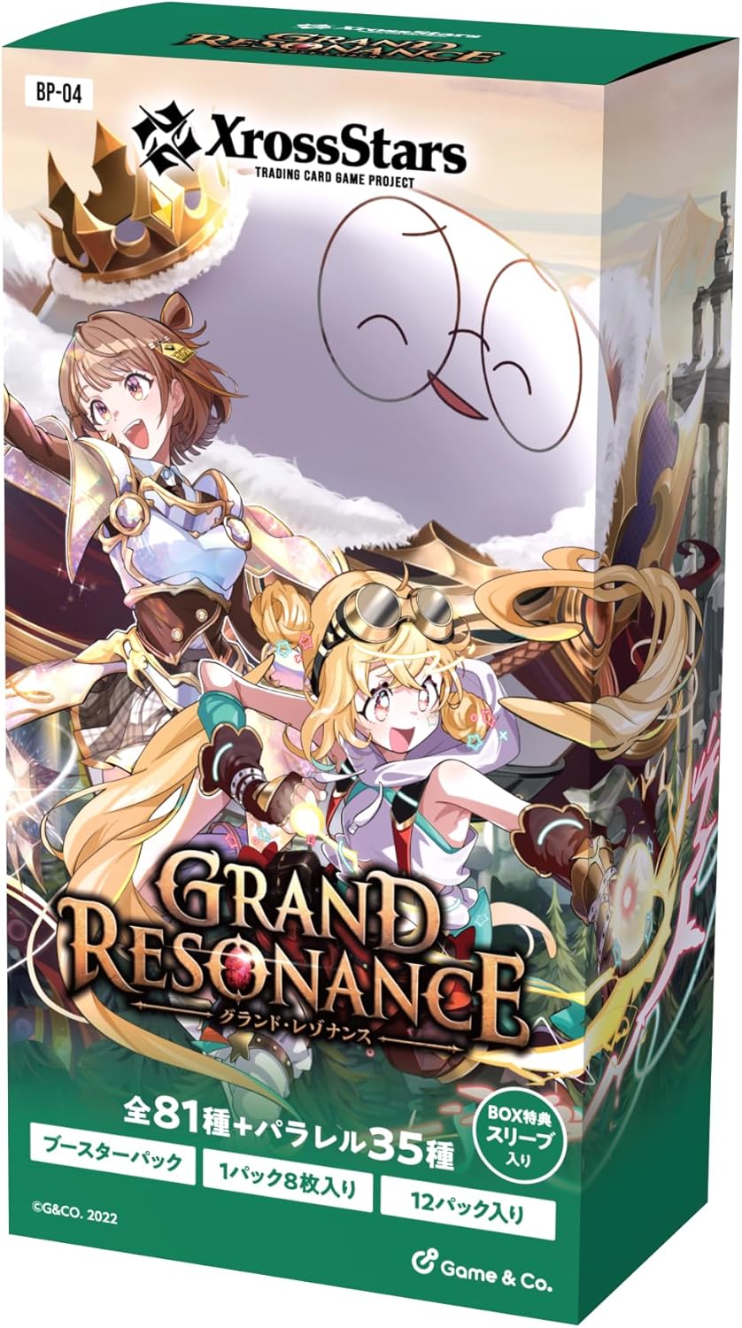 【BOX販売】Xross Stars ブースターパック第4弾『Grand Resonance』の画像
