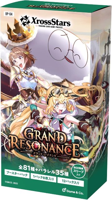 【BOX販売】Xross Stars ブースターパック第4弾『Grand Resonance』の画像