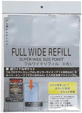 フルワイドリフィル FWR-10 10枚入 カードリフィル ワイドサイズ フルプロR用の画像