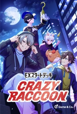 Xross Stars EXスタートデッキ Crazy Raccoonの画像