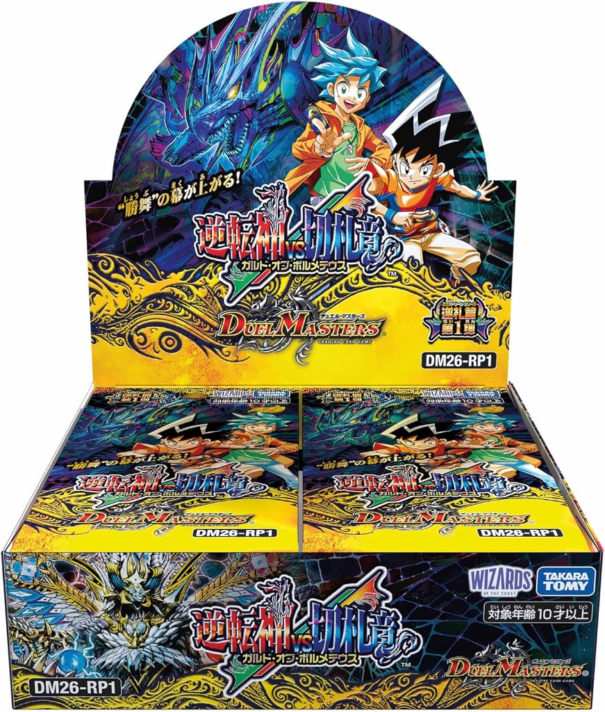 【BOX販売】 DM26-RP1 デュエル・マスターズTCG 逆札篇 第1弾 逆転神VS切札竜の画像
