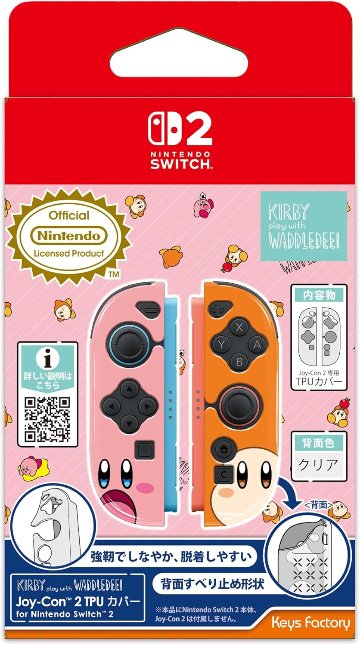 カービィ play with ワドルディ Joy-Con 2 TPUカバー for Nintendo Switch 2 フェイスの画像