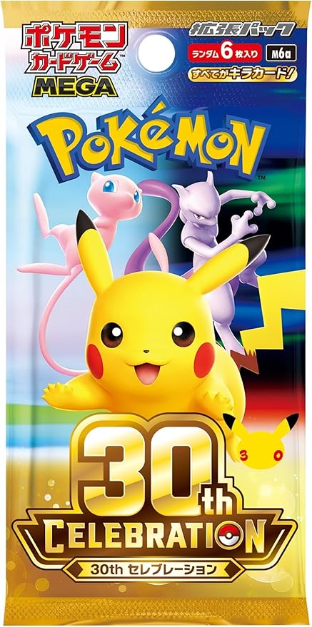 【お試し06】 ポケモンカードゲーム MEGA 拡張パック 30th CELEBRATION パック販売 2パック販売 ネコポス発送の画像