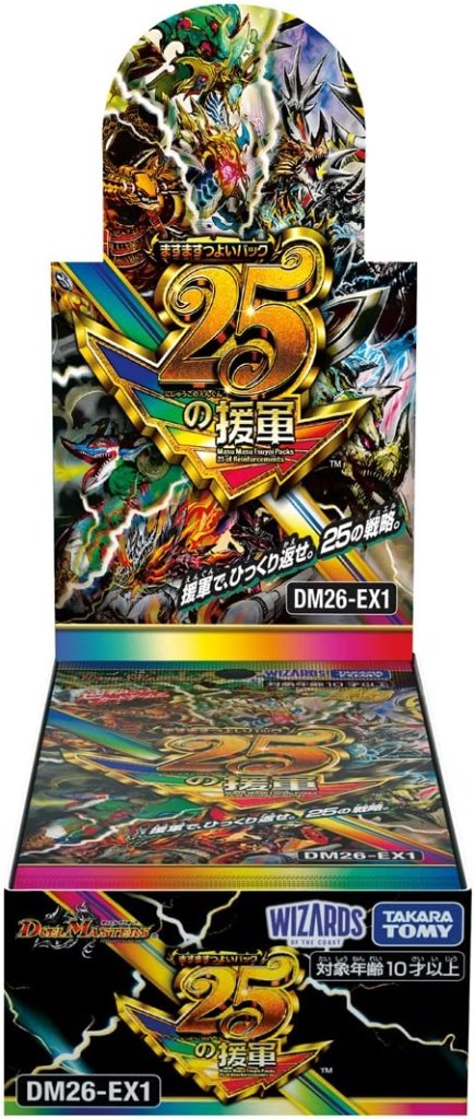 【BOX販売】 DM26-EX1 デュエル・マスターズTCG ますますつよいパック 25の援軍の画像