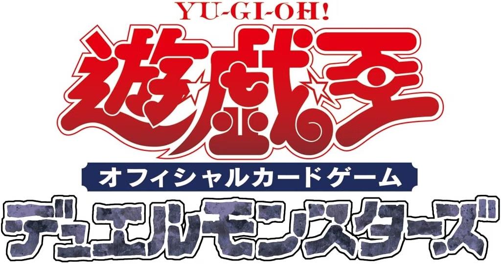 【BOX販売】 遊戯王オフィシャルカードゲーム デュエルモンスターズ デッキビルドパック グロリアス・ヴィクターズの画像