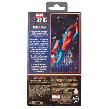 Marvel Legends Spider-Man No Way Home Spider-Man 2026年版の画像