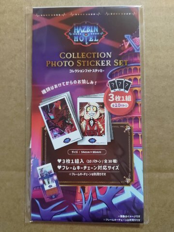 Hazbin Hotel ハズビンホテル シーズン２ コレクションフォトステッカー 3枚1組 全10パターン ランダム商品の画像