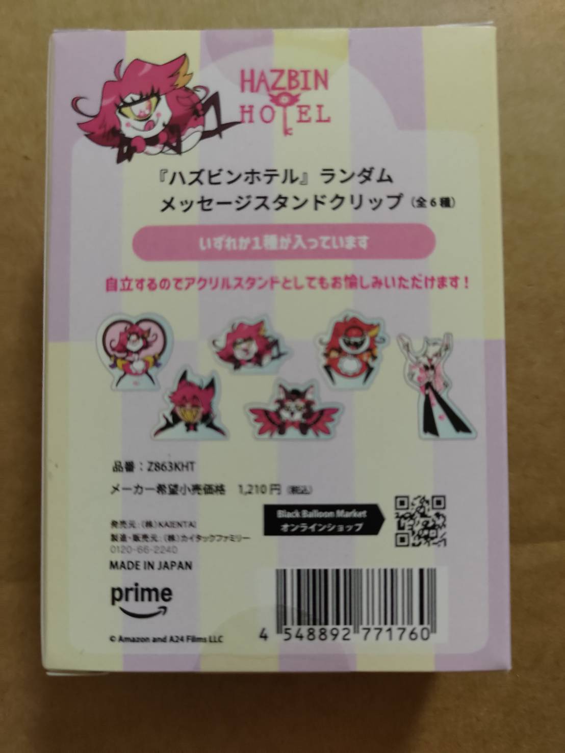 Hazbin Hotel ハズビンホテル シーズン２ ニフティ Clean it Up! クリップコレクション 全6種 ランダム商品の画像