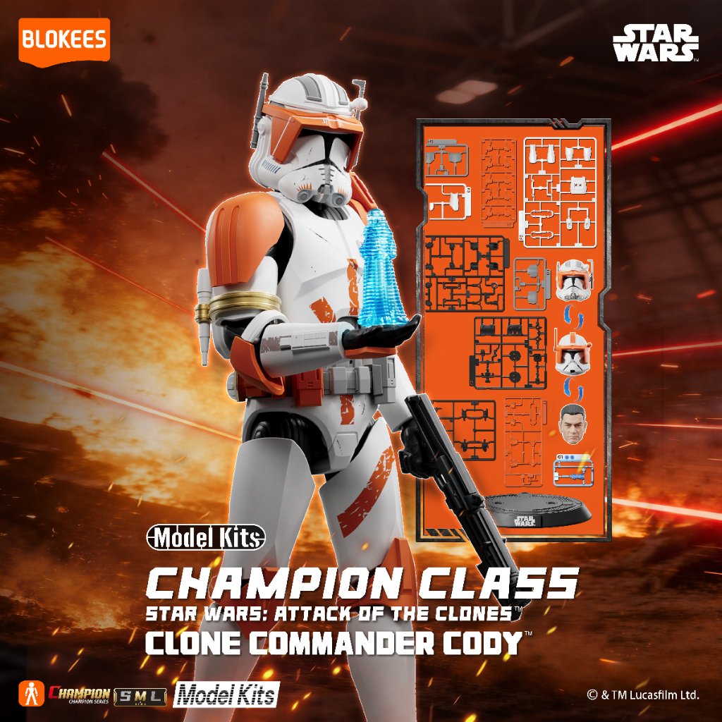 Blokees スター・ウォーズ クローンの攻撃 CHAMPION CLASS10 コマンダー・コーディの画像