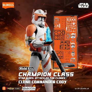 Blokees スター・ウォーズ クローンの攻撃 CHAMPION CLASS10 コマンダー・コーディの画像