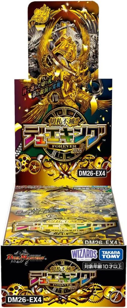 【BOX販売】 DM26-EX4 デュエル・マスターズTCG 切札不滅!! デュエキング FOREVER 2026の画像