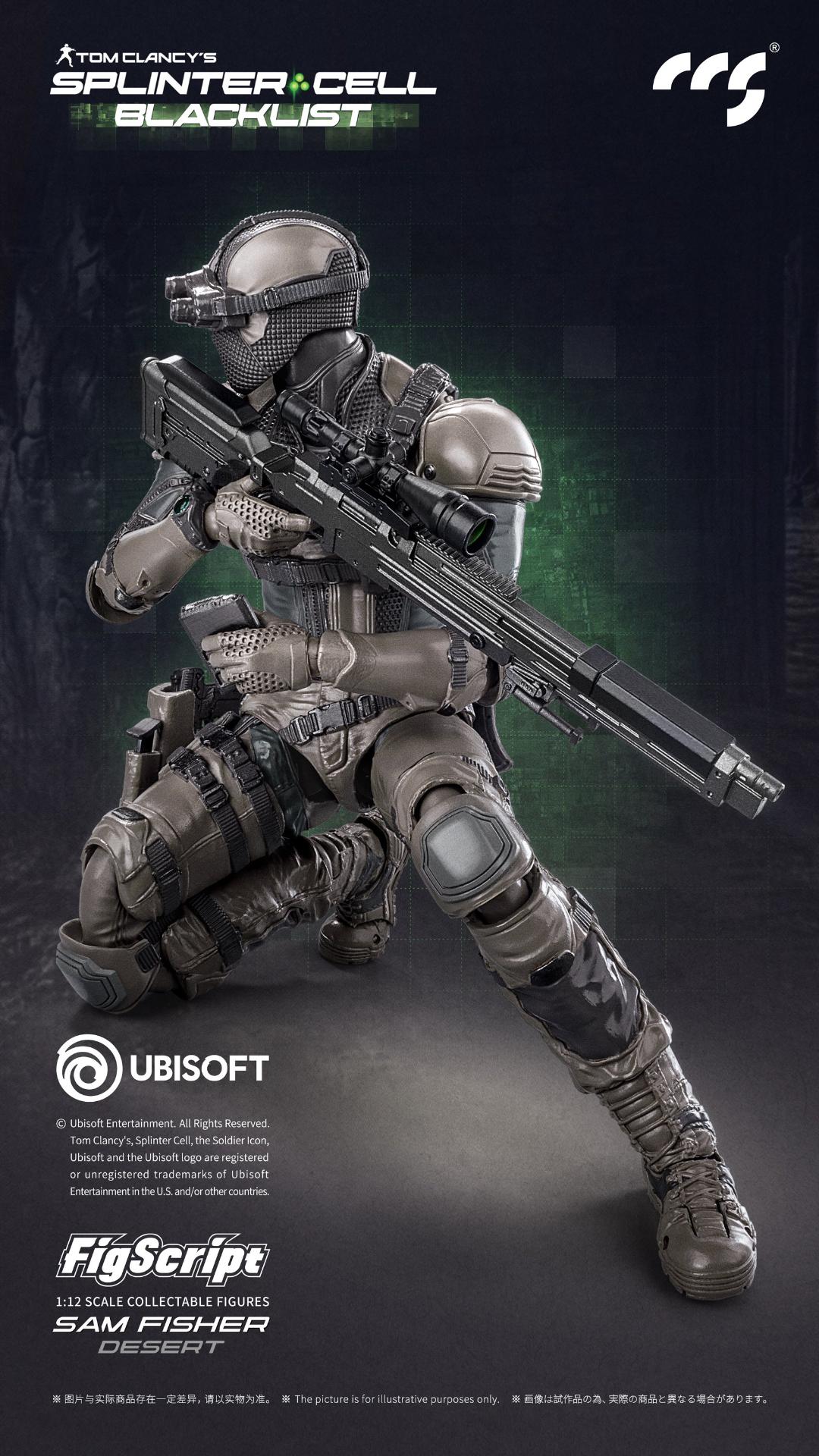 CCSTOYS FigScriptシリーズ Splinter Cell(スプリンターセル) Sam Fisher(サム・フィッシャー) 砂漠Ver. 1/12スケール可動フィギュアの画像