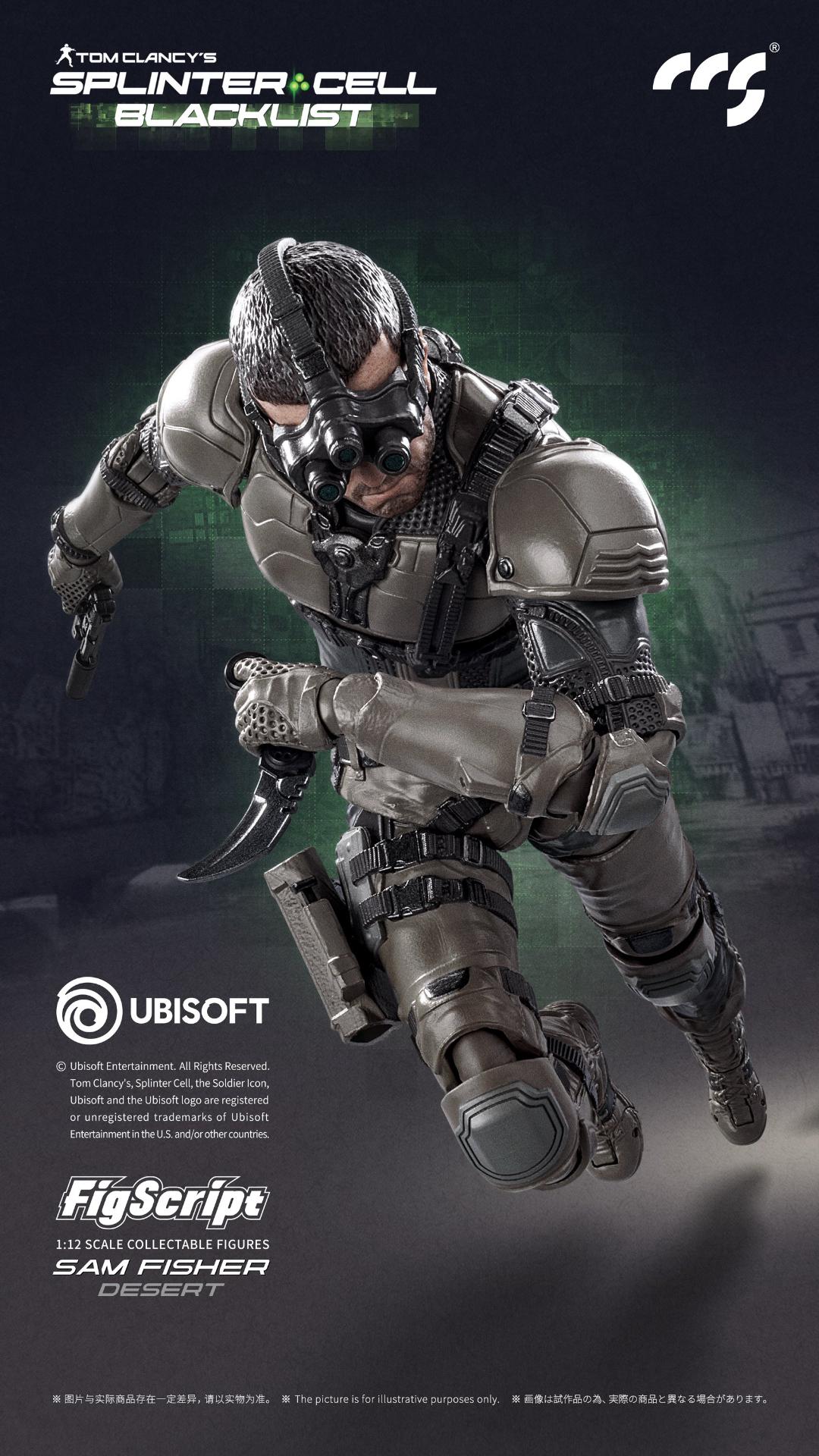 CCSTOYS FigScriptシリーズ Splinter Cell(スプリンターセル) Sam Fisher(サム・フィッシャー) 砂漠Ver. 1/12スケール可動フィギュアの画像
