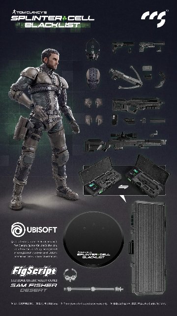 CCSTOYS FigScriptシリーズ Splinter Cell(スプリンターセル) Sam Fisher(サム・フィッシャー) 砂漠Ver. 1/12スケール可動フィギュアの画像