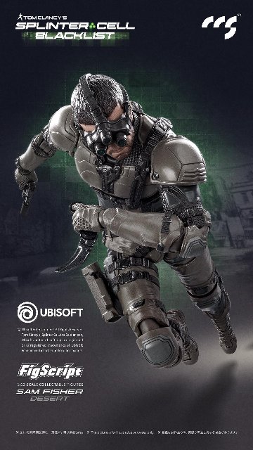 CCSTOYS FigScriptシリーズ Splinter Cell(スプリンターセル) Sam Fisher(サム・フィッシャー) 砂漠Ver. 1/12スケール可動フィギュアの画像