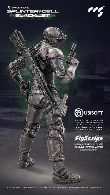 CCSTOYS FigScriptシリーズ Splinter Cell(スプリンターセル) Sam Fisher(サム・フィッシャー) 砂漠Ver. 1/12スケール可動フィギュアの画像