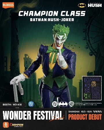 Blokees DC CHAMPION CLASS CC07 バットマン:ハッシュ-ジョーカーの画像
