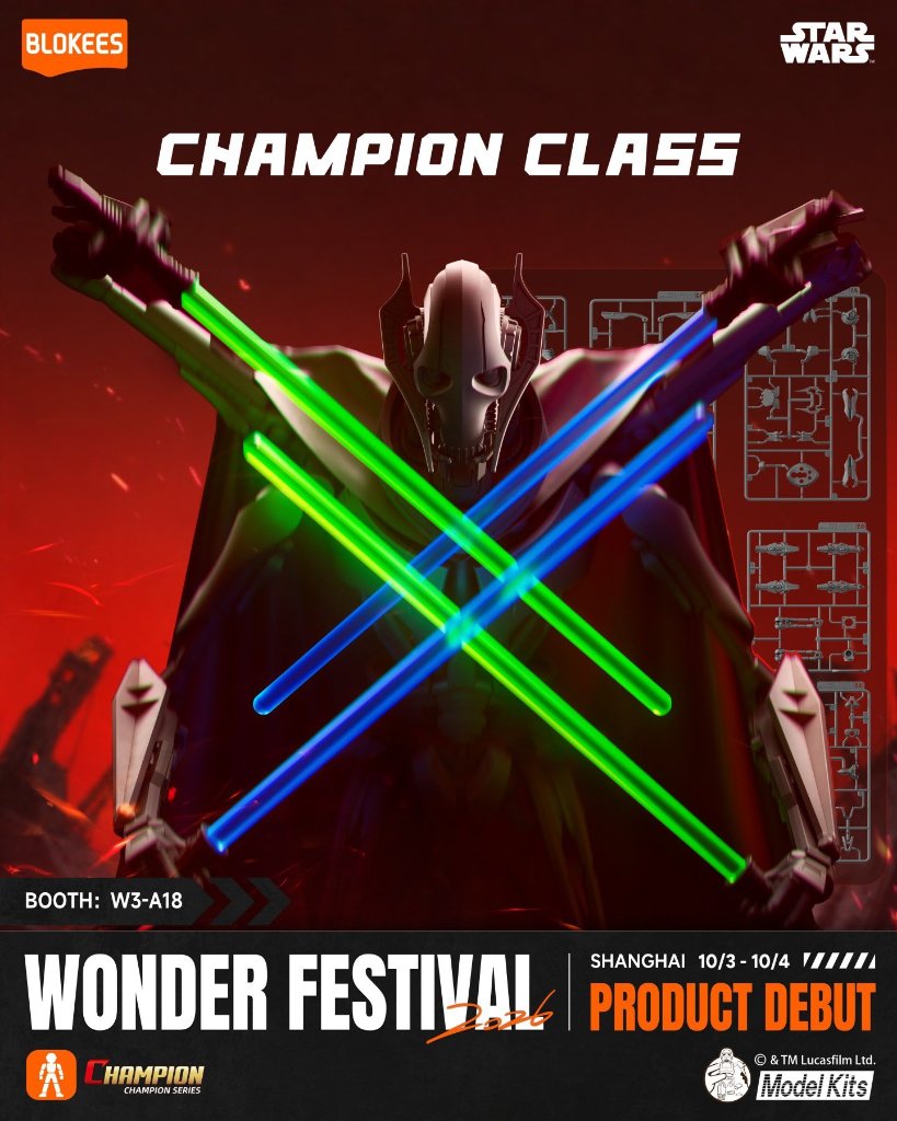 Blokees スター・ウォーズ クローンの攻撃 CHAMPION CLASS 12 グリーヴァス将軍の画像