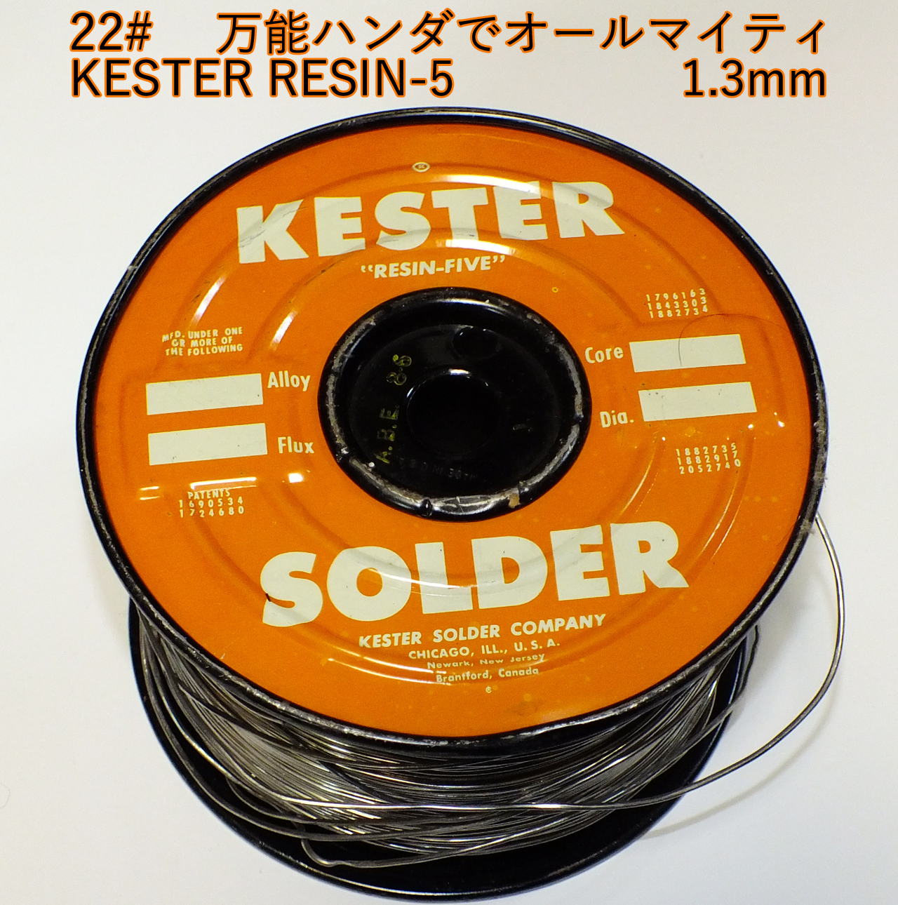 22#　 万能ハンダでオールマイティKESTER RESIN-5　⭐︎ 1.3ミリ★ 1m売り　290円　画像