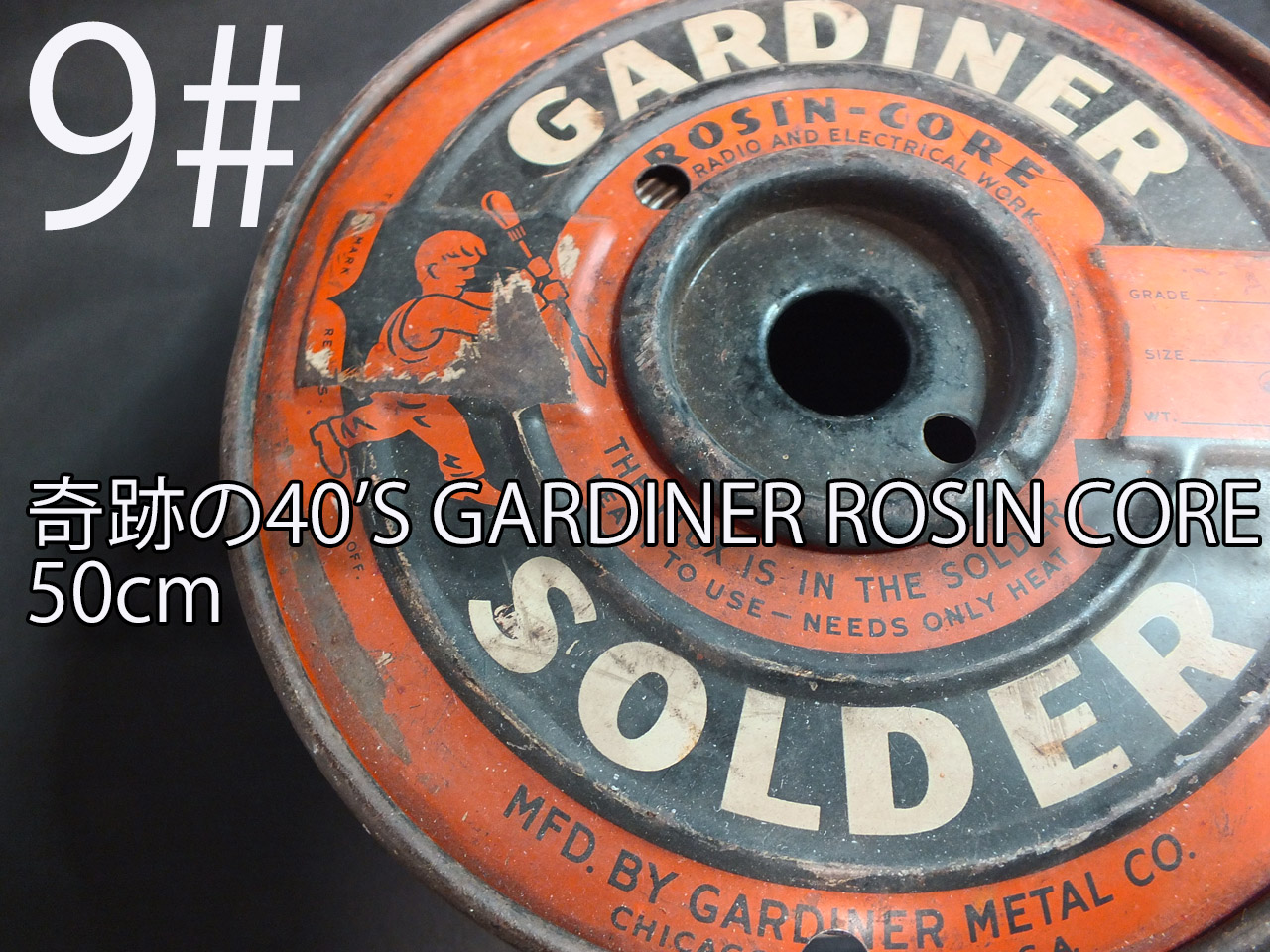 9#奇跡の40’s GARDINER ROSIN CORE SOLDER  50cm 1,250円画像