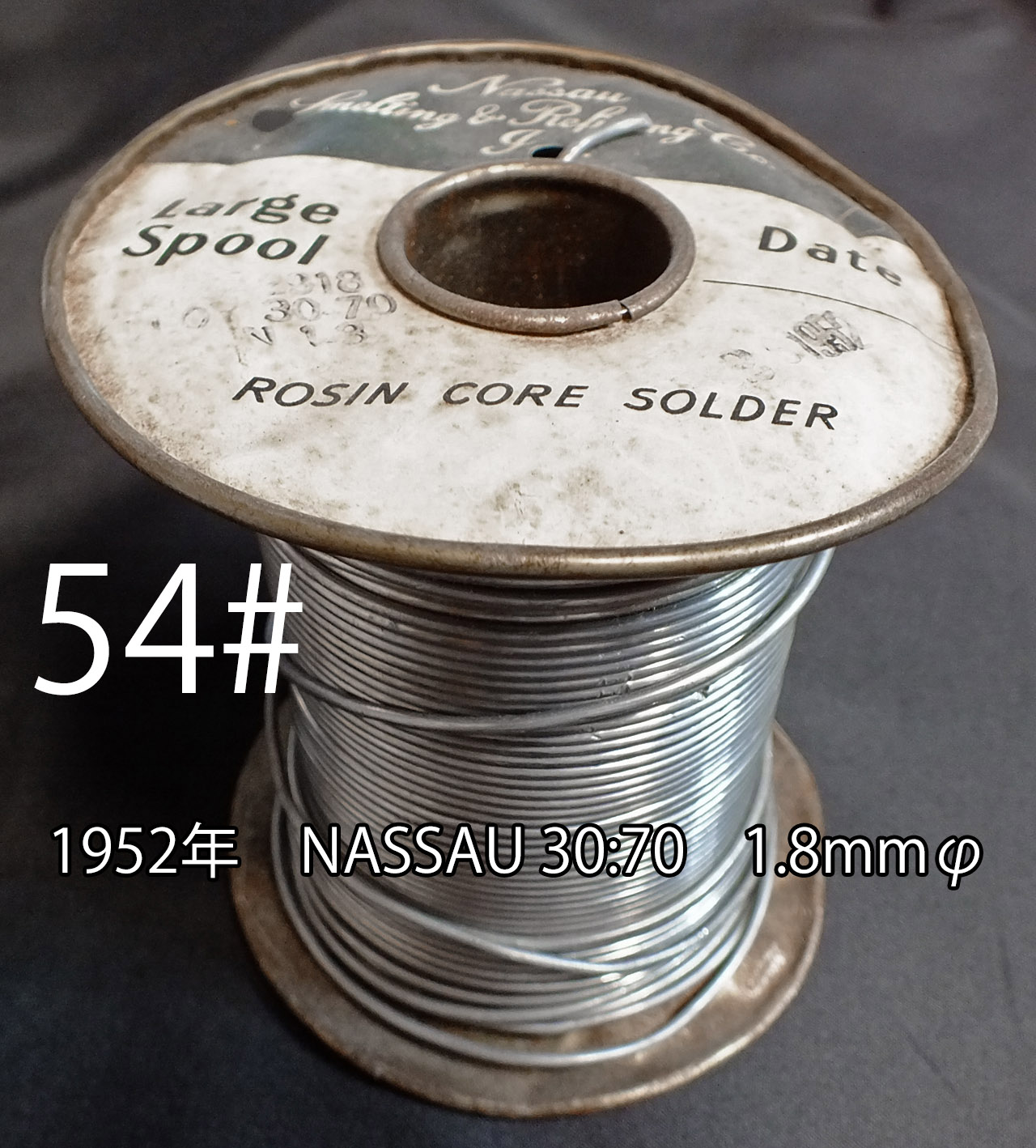 【54#】 原音忠実ハンダ☆1.8mm 、1952年ナッソ《NASSAU》25cm売り　600円画像