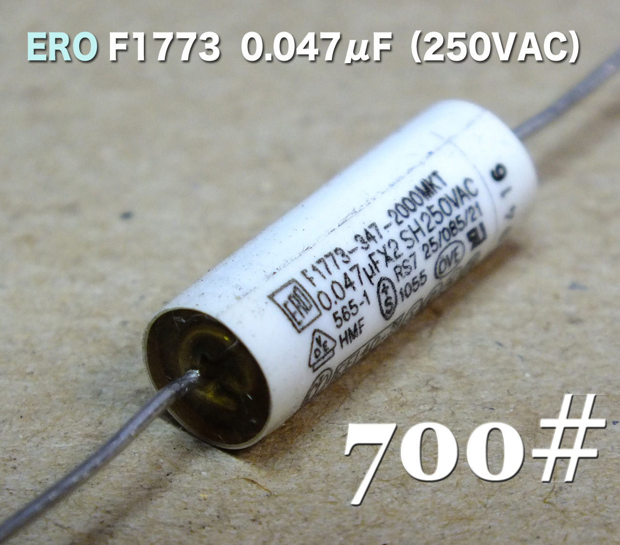 700# ERO社 F1773 0.047μF（250VAC）コンデンサー1個 50円 | VWD21