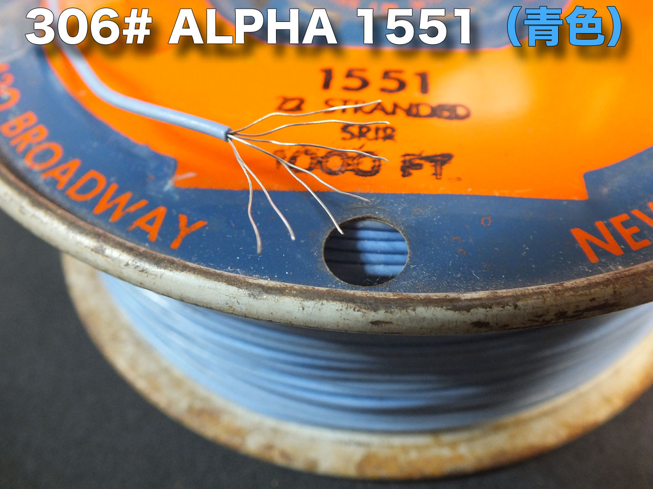 306# ALPHA 1551 （青色） ビンテージ配線材 Vintage ★1m 500円画像