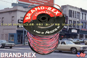 【119-2#】BRAND-REX 赤/黒単線〔50cm〕　の画像