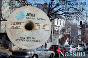 【104#】AT&T Nassau　（50cm）の画像