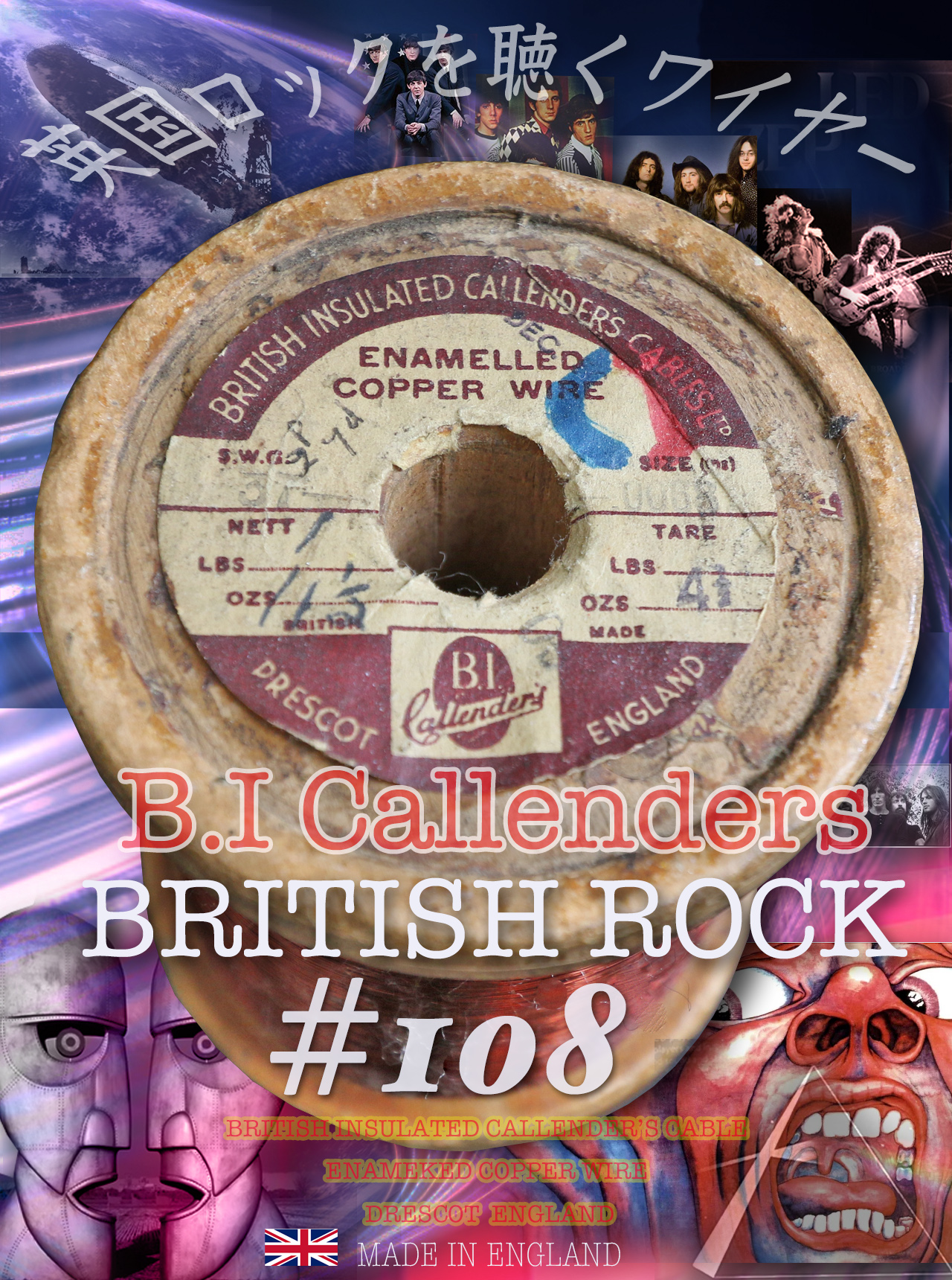 【108#】BRITISH ROCKワイヤー　 B.I Callenders　1m = 1.080円画像