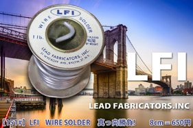 【151#】LFI   SOLDER 真っ向勝負!〔8cm〕の画像
