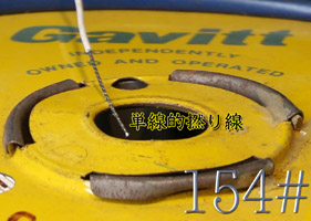【154#】 GAVITT YELLOW  撚線〔50cm〕の画像