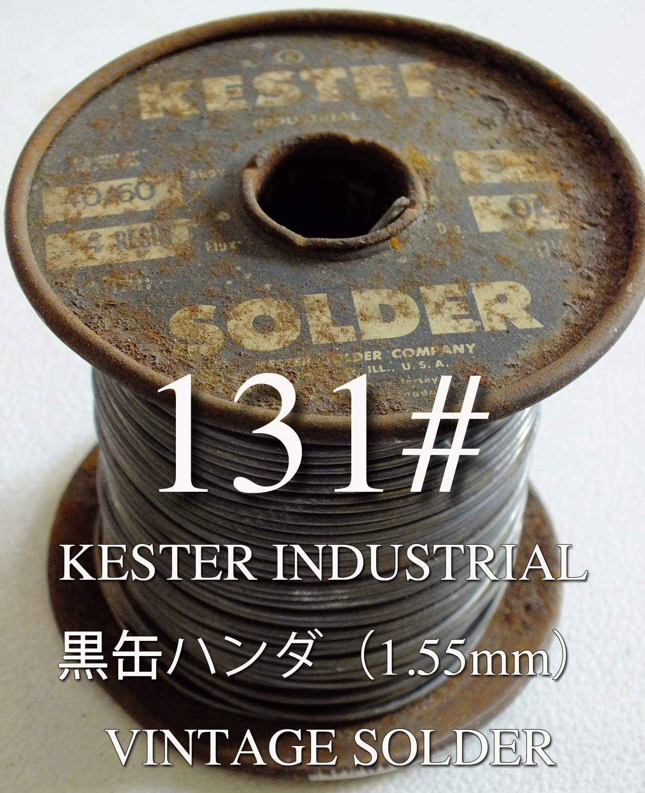 131#KESTER INDUSTRIAL 黒缶ハンダ（1.55mm）　VINTAGE 1m 400円画像
