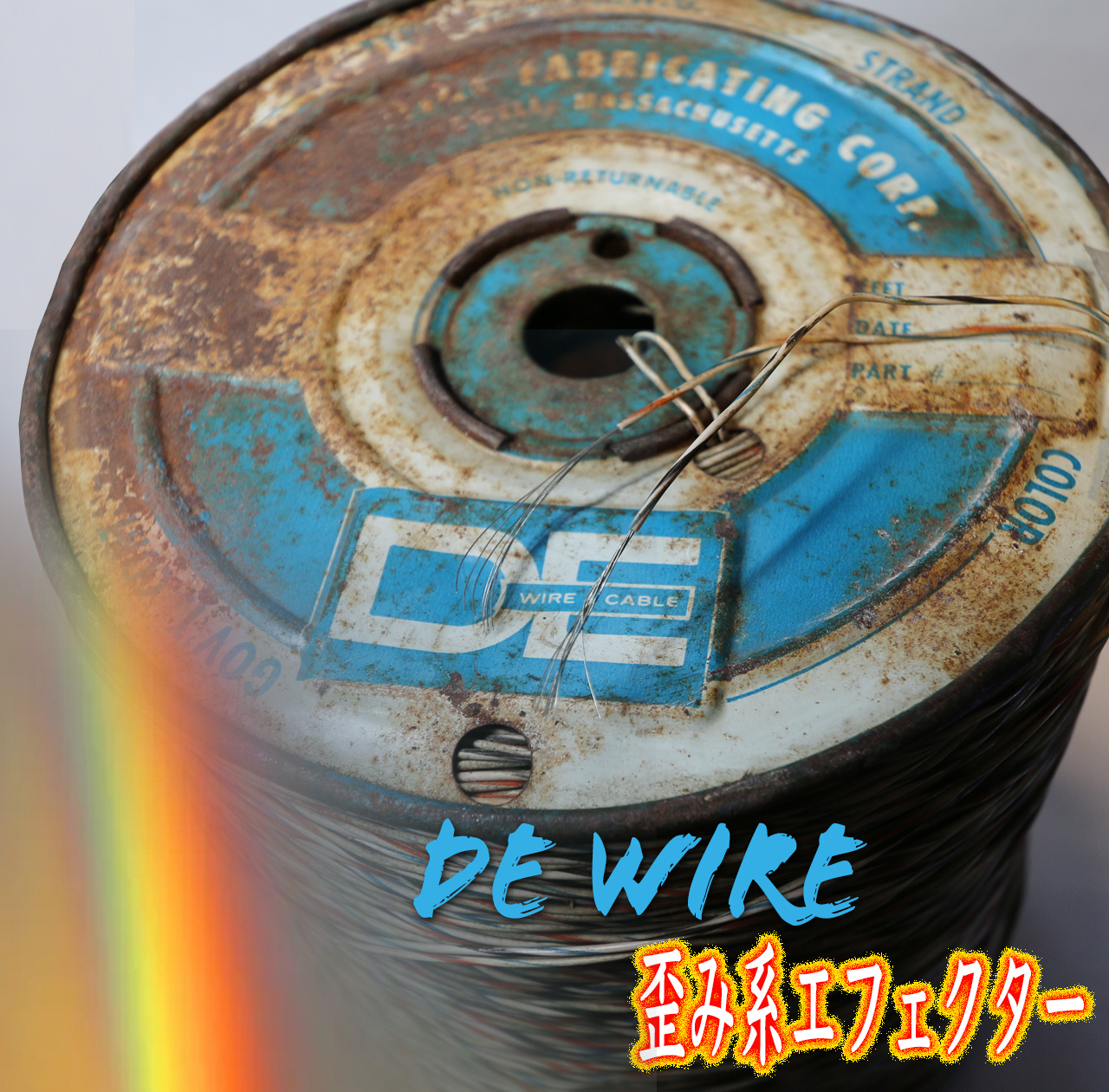 【166#】DE WIRE　歪み系エフェクター　 ツイスト・ペア 1m = 1.280円