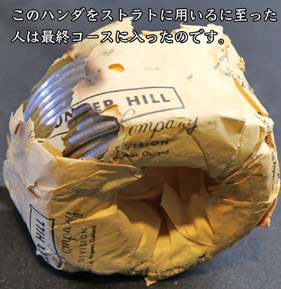 【173#】VOCALとST / BUNKER HILL〔6cm〕の画像