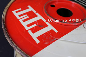 【183#】ITT  22AWG見逃せぬワイヤー〔50cm〕の画像