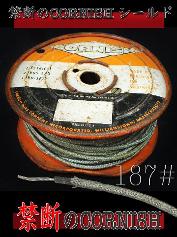 【187#】禁断のCORNISH シールド=LP用　　40cm = 2.500円の画像