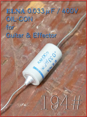 【194#】ELNA 0.033μF / 400V OIL〔1個〕の画像