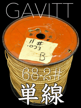 【68-2#】GAVITT 1940年代 単線（1m）の画像