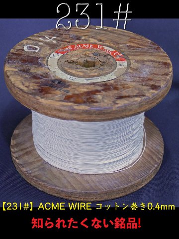 131#】KESTER INDUSTRIAL 黒缶ハンダ（1.55mm） VINTAGE 1m 400