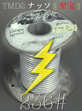 【236#】TMD2 ナッソ　§ 至宝 §　〔4cm〕の画像