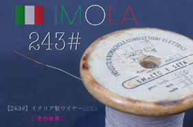 【243#】IMOLA  💖愛の世界〔25cm〕の画像