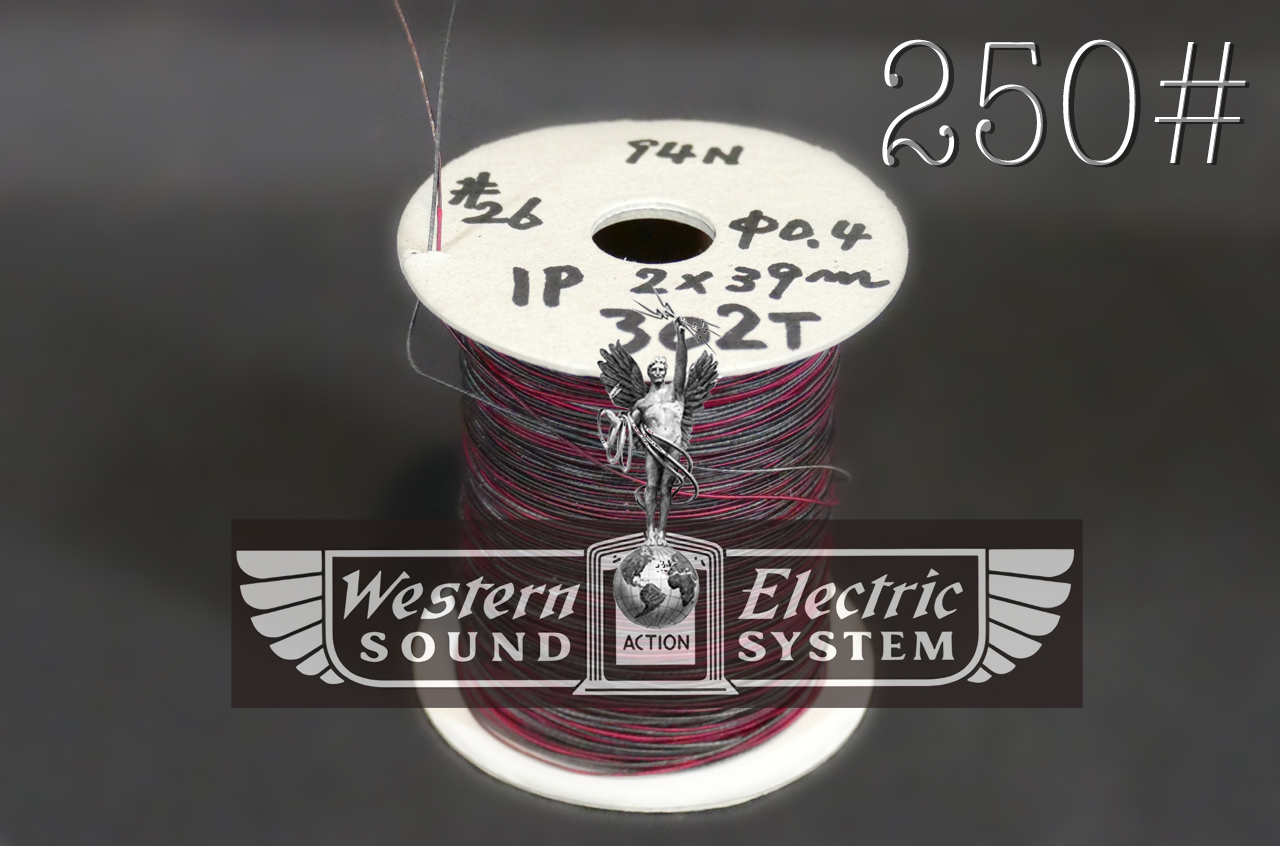 250#】Western Electric 0.4φ 深淵〔10cm〕 | VWD21