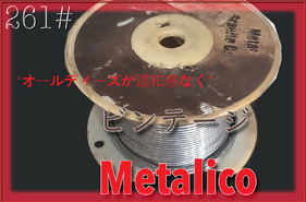 【261#】オールディーズ Metalico〔10cm〕の画像