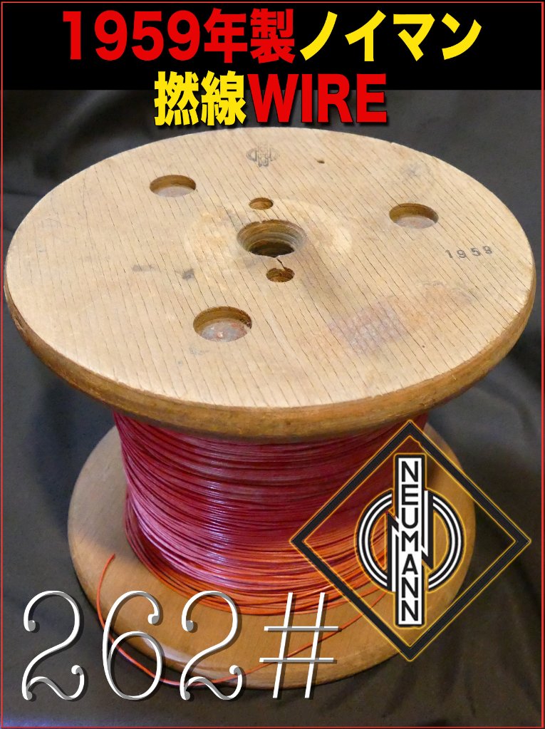 ドイツ製品｜VWD21