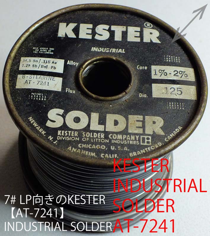 【7#】LP向きKESTER（35cm）の画像