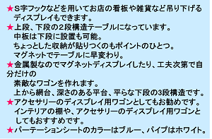 ワゴンファミリー用サイズ