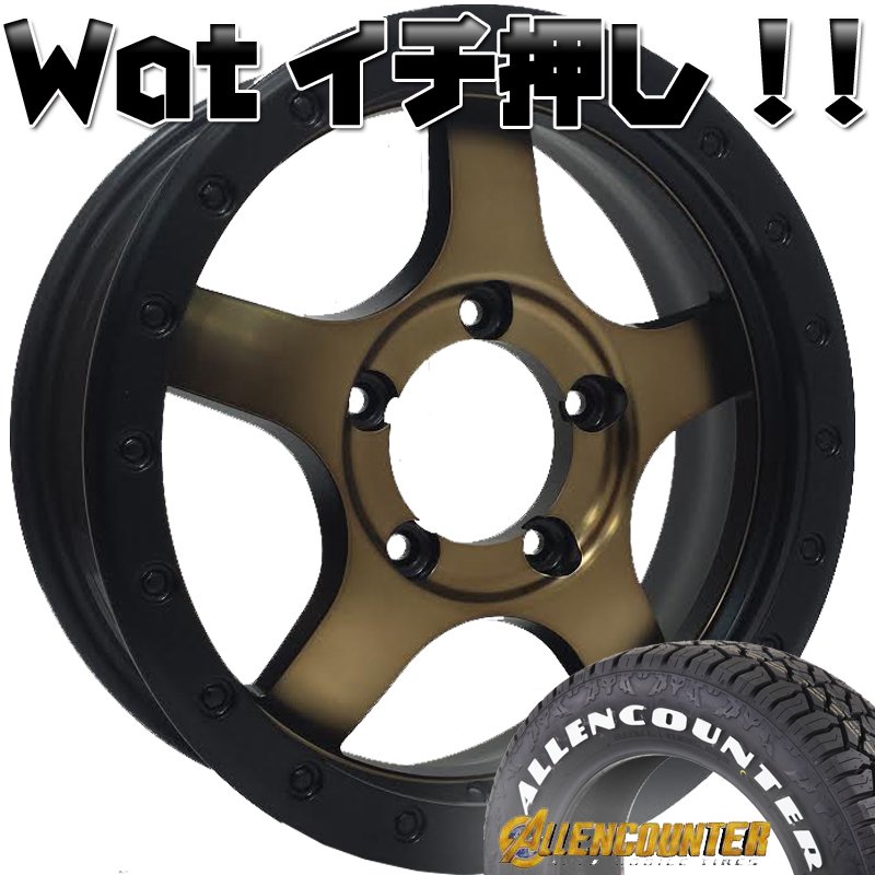 ホイールブランド/BountyCollection/BDX05｜Wheel And Tyre shop WAT!!直販店