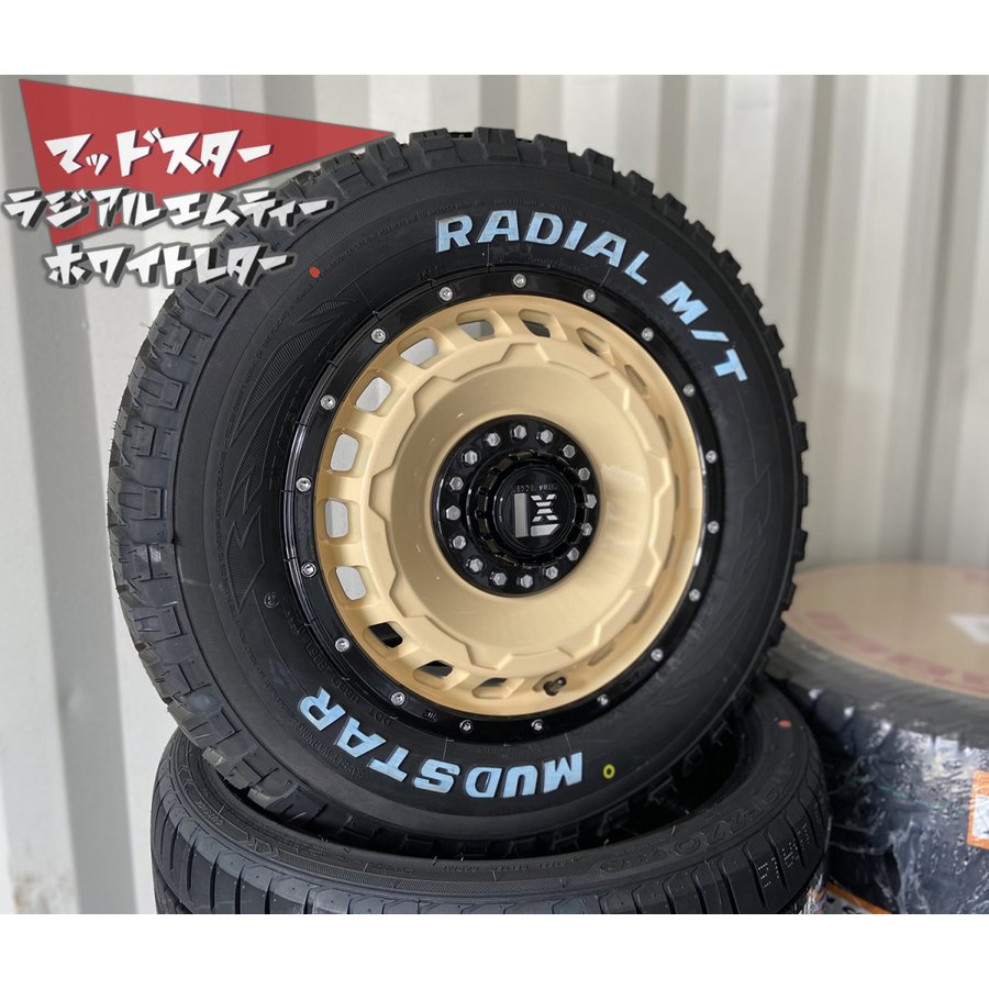 車検対応 200系ハイエース レジアスエース タイヤホイールセット 16インチ SwaGGer スワッガー MUDSTAR Radial MT 215/65R16 ホワイトレターの画像